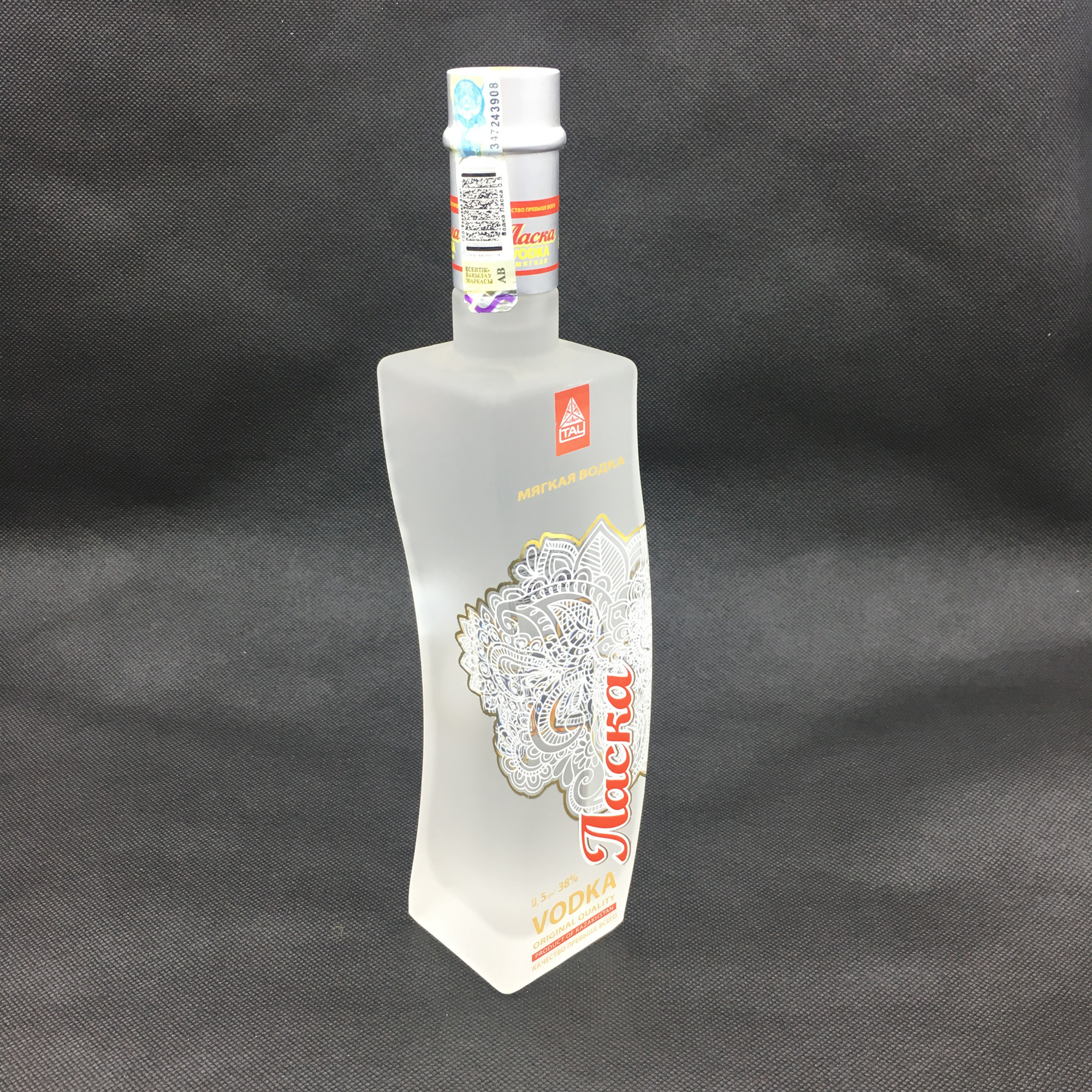 Bespoke frosted and embossed vodka glass bottle with color spray and gold foil for premium liquor packaging design