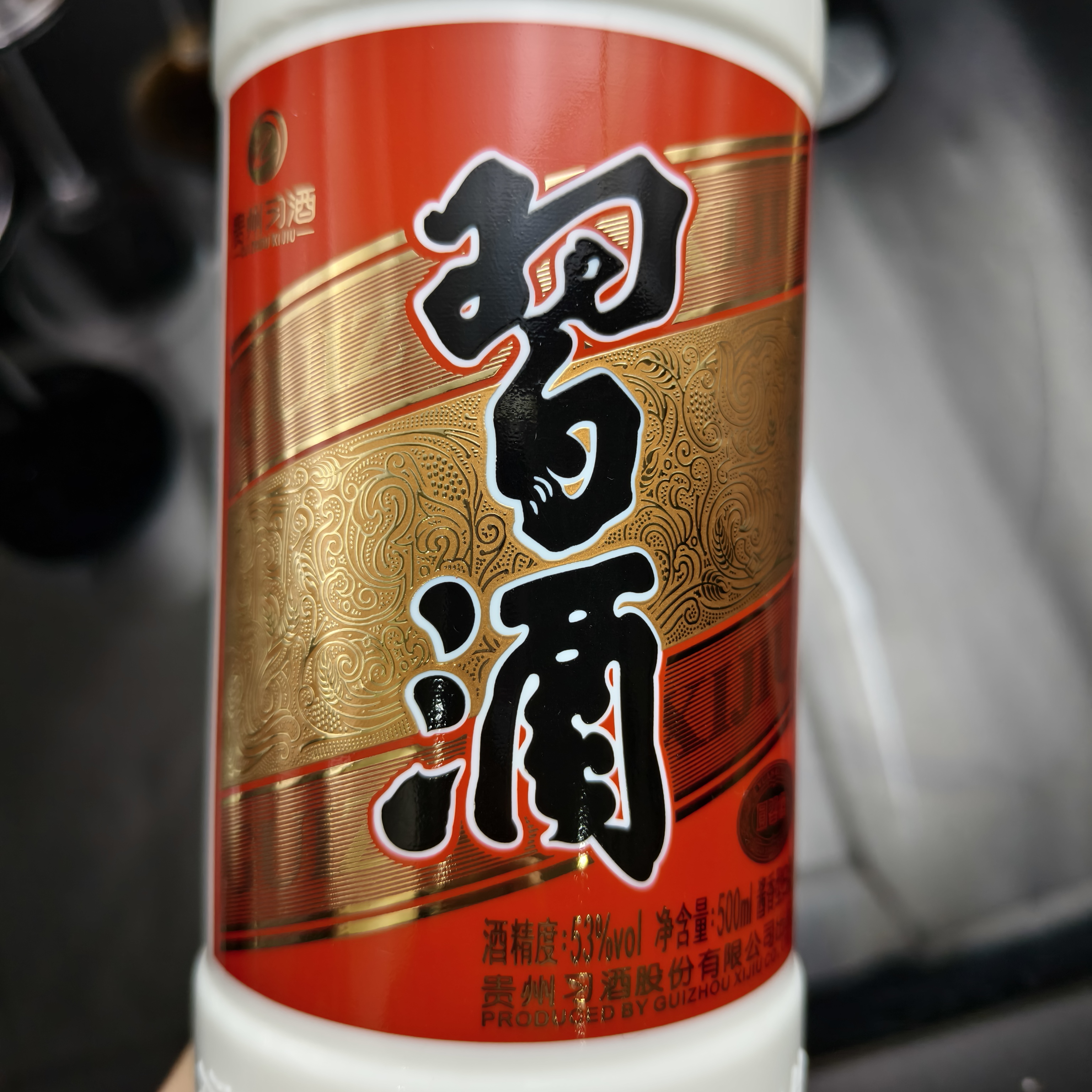 Close-up of a premium spirits bottle featuring intricate direct-to-glass decoration. The motif blends brewing cereal grains with traditional patterns, realized through high-precision organic screen printing and ultra-fine gold hot stampingting