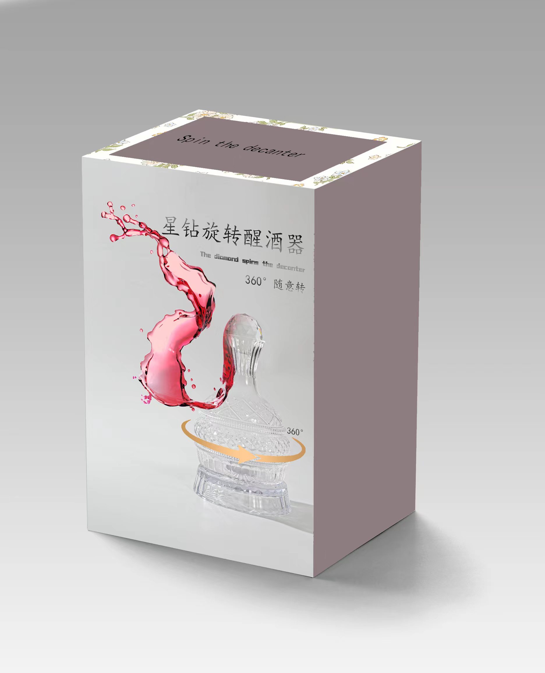 premium glass decnater packaging box